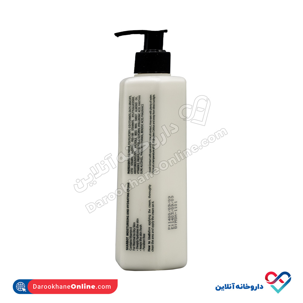 کرم مرطوب کننده پوست خشک و نرمال شاربوت 250 میل  - Image 3